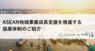 株式会社SEEDATAのプレスリリース1