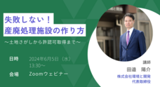 株式会社GIコンサルティングパートナーズのプレスリリース