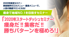 株式会社GIコンサルティングパートナーズのプレスリリース4