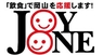 株式会社GIコンサルティングパートナーズのプレスリリース11