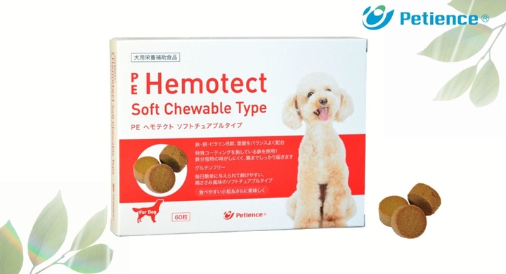 動物病院専用サプリメント Pe ヘモテクト ソフトチュアブルタイプ 形状を食べやすい小粒に 鶏ささみ風味をさらに美味しくリニューアル 株式会社qixのプレスリリース 動物病院専用サプリメント Pe ヘモテクト ソフトチュアブルタイプ 形状を食べやすい小粒に 鶏ささみ風味をさらに美味しくリニューアル 株式会社qixのプレスリリース