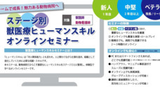 株式会社QIXのプレスリリース2