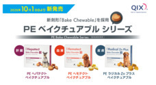 株式会社QIXのプレスリリース