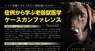 株式会社QIXのプレスリリース15