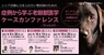 株式会社QIXのプレスリリース12