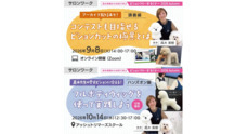 株式会社QIXのプレスリリース