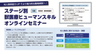 株式会社QIXのプレスリリース11