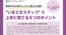 株式会社QIXのプレスリリース10