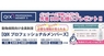 株式会社QIXのプレスリリース13
