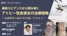 株式会社QIXのプレスリリース2