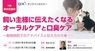 株式会社QIXのプレスリリース3