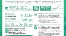 株式会社QIXのプレスリリース14