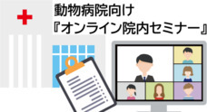 株式会社QIXのプレスリリース6