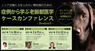 株式会社QIXのプレスリリース4