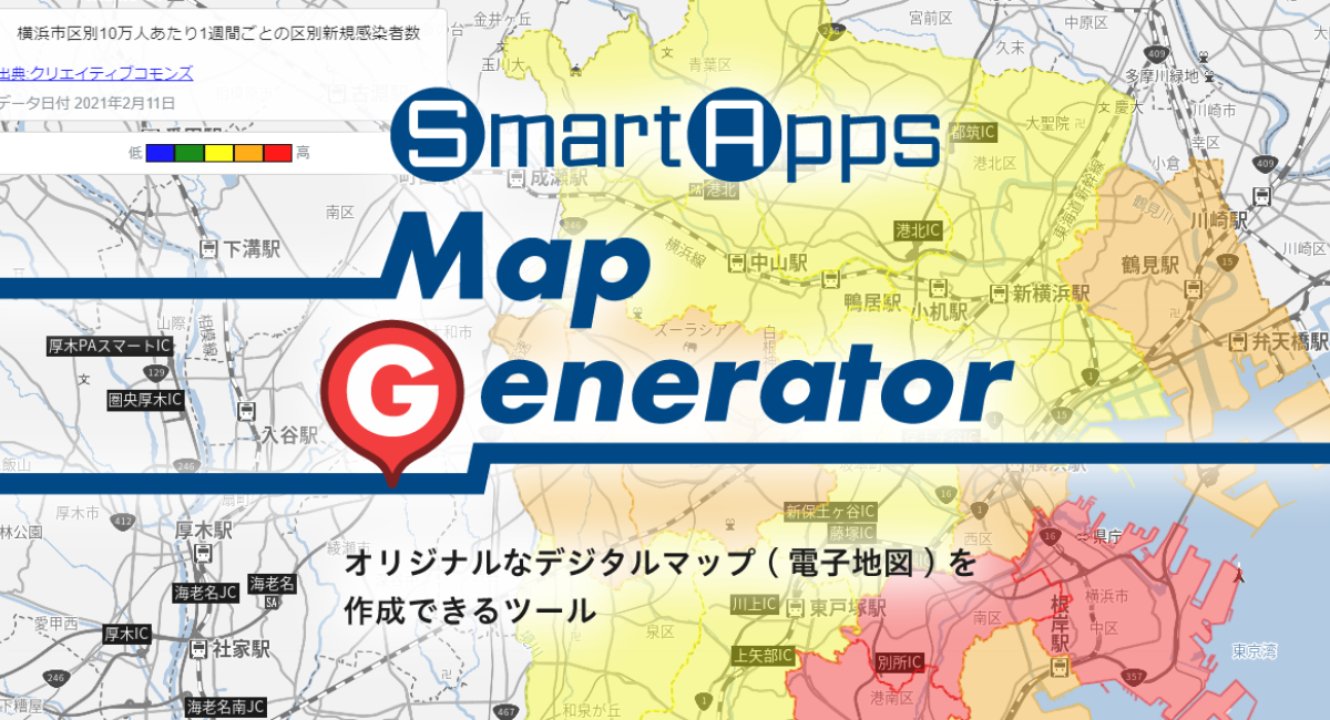 アイキャッチ画像