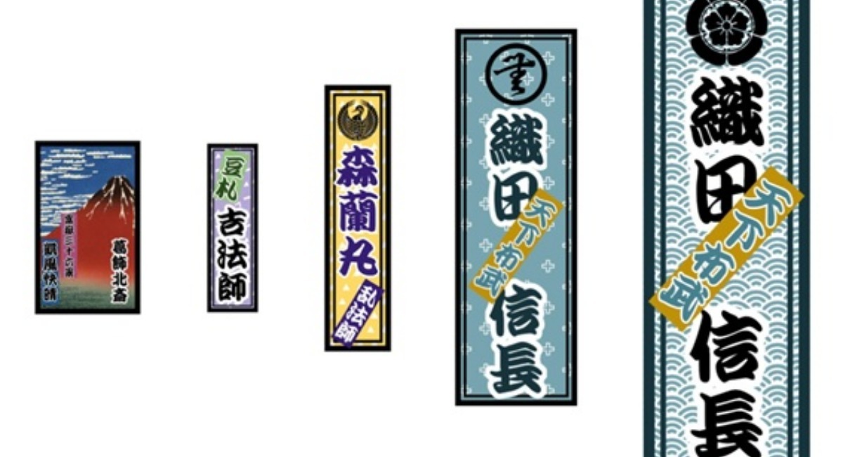 アイキャッチ画像