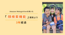 千株式会社のプレスリリース1