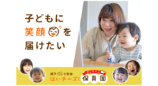 千株式会社のプレスリリース3