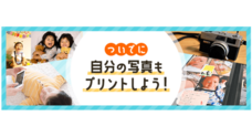千株式会社のプレスリリース9