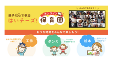 千株式会社のプレスリリース5