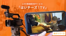 千株式会社のプレスリリース11