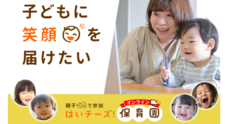 千株式会社のプレスリリース2