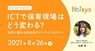 千株式会社のプレスリリース15