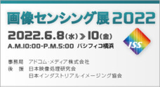 アドコム・メディア株式会社のプレスリリース