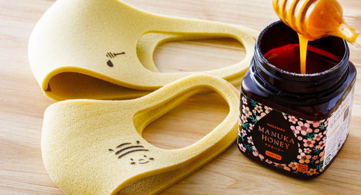 業界初 身につけるはちみつ マヌカハニー入り抗菌ウレタンマスク 完成 養蜂場 ウレタンメーカーの浜松ものづくりコラボ 株式会社長坂養蜂場のプレスリリース