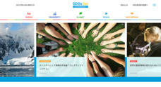 株式会社コネクティのプレスリリース5