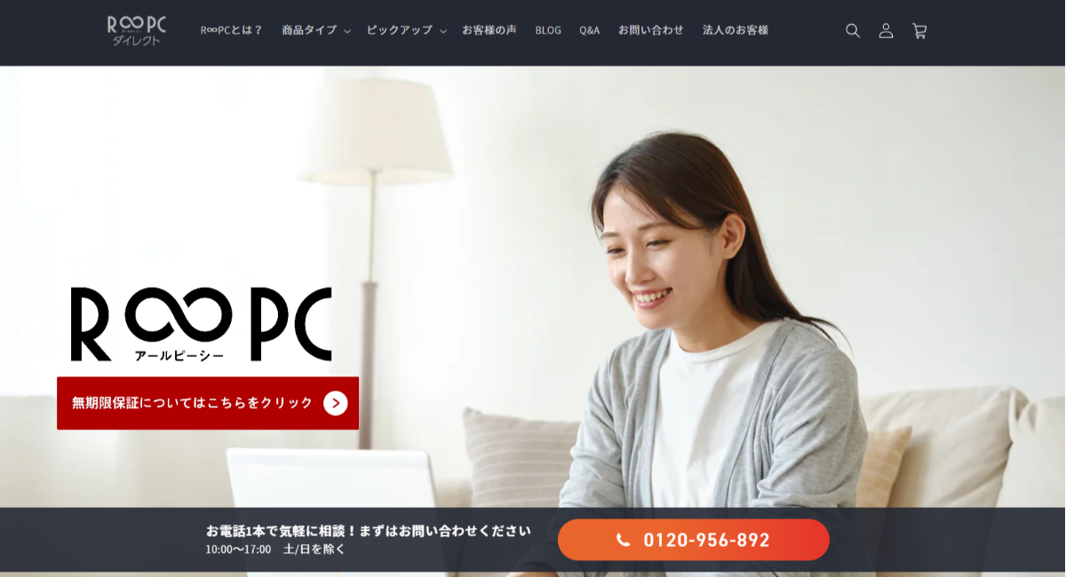 アイキャッチ画像