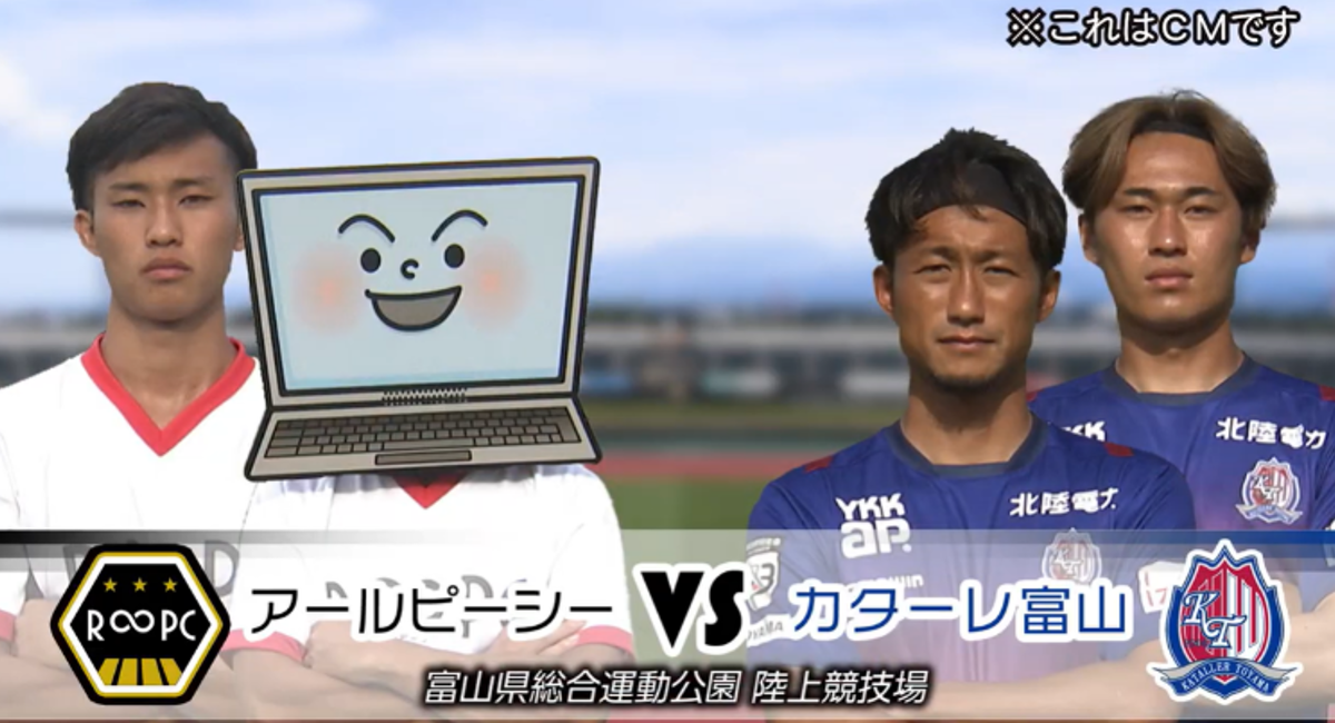 アイキャッチ画像