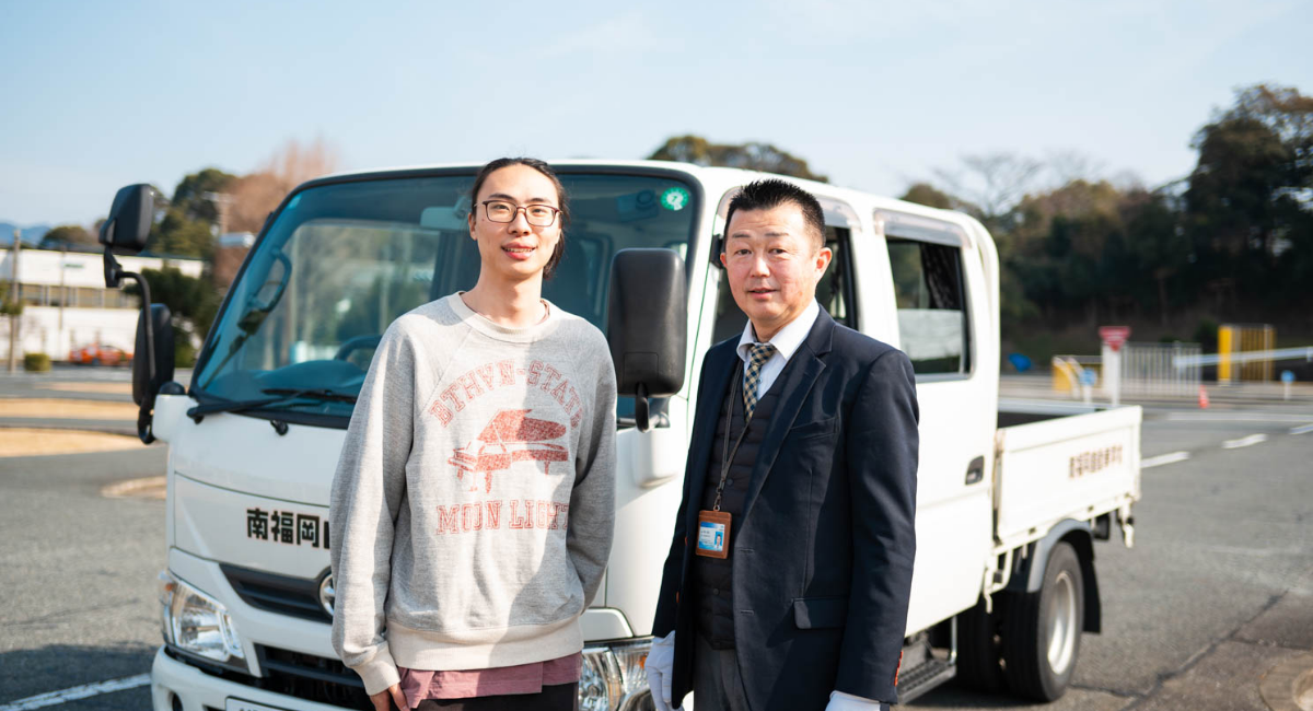 アイキャッチ画像