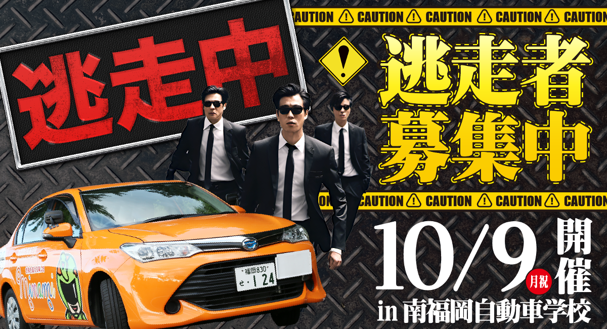 アイキャッチ画像