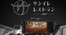 株式会社アフロ&コーのプレスリリース3