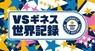 株式会社アフロ&コーのプレスリリース4