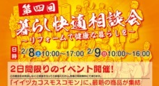株式会社デンヒチのプレスリリース3