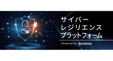 株式会社ISTソフトウェアのプレスリリース