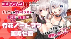 株式会社いろはにぽぺとのプレスリリース7