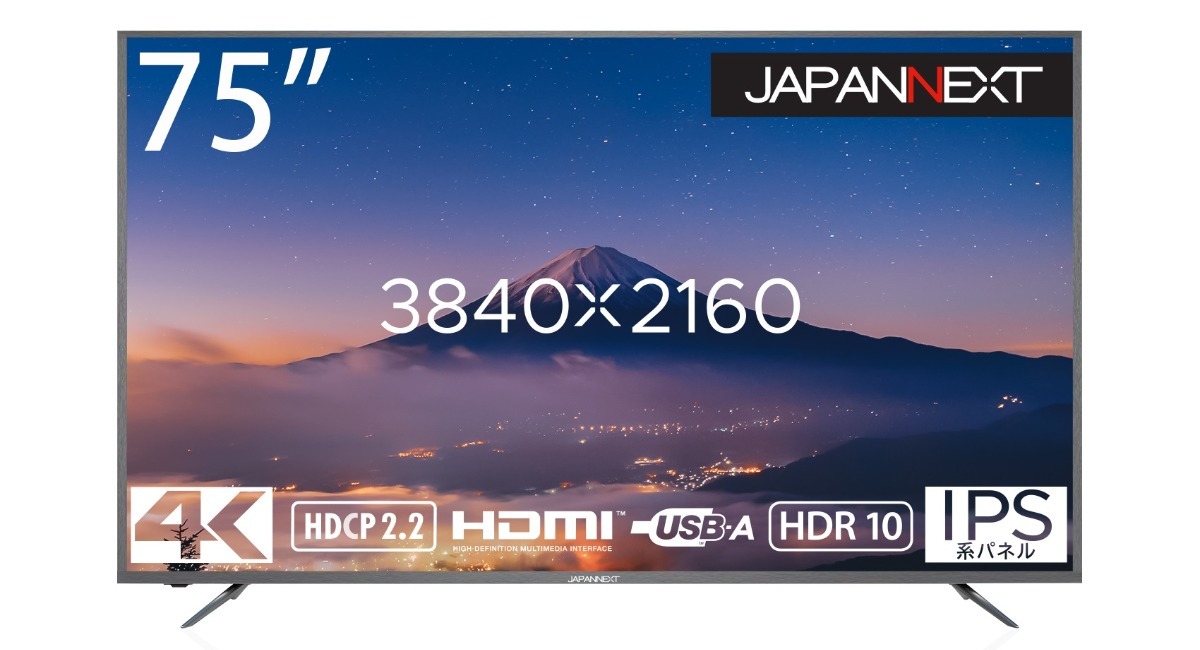 人気超特価 4k対応モニター JAPANNEXT JN-HDR500V4K [50インチ 大型液晶ディスプレイ 4K HDR PCモニター]  イートレンドPayPayモール店 通販 PayPayモール