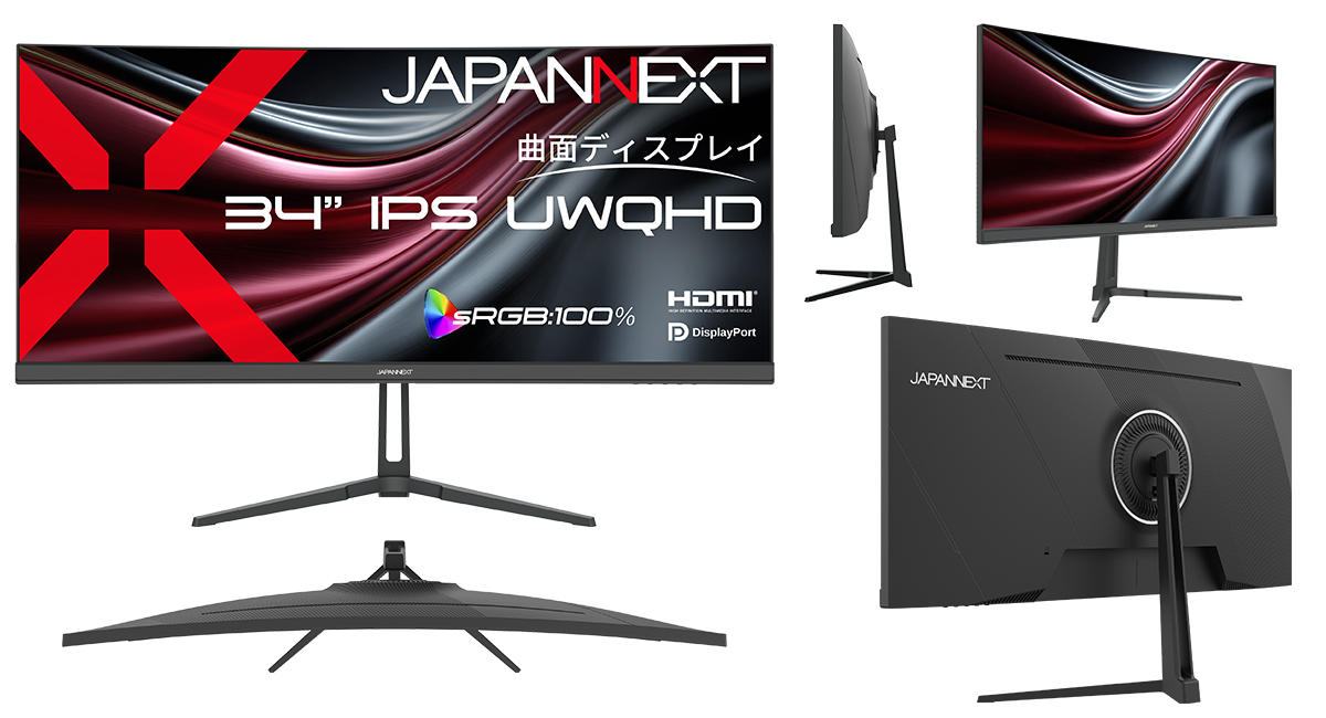 JAPANNEXTが34インチ IPSパネル搭載 アスペクト比21:9のUWQHDウルトラワイド湾曲液晶モニターを44,980円で7月16日(木)に発売