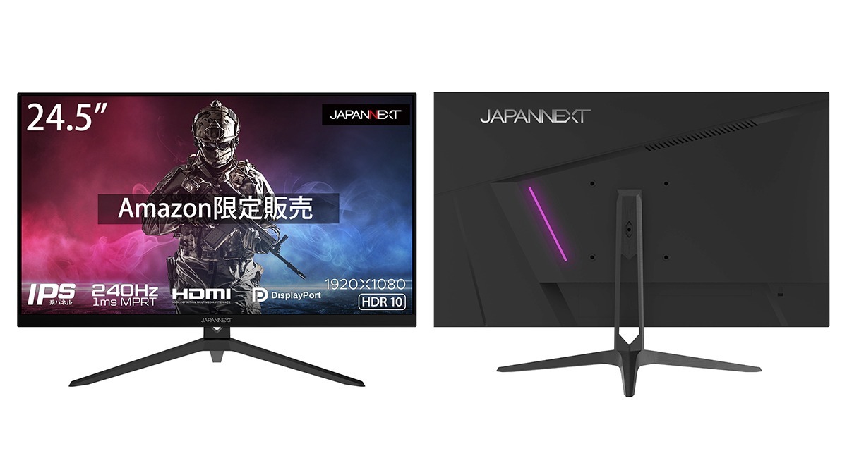 24.5型IPS系フルHDパネル搭載、240Hz対応のゲーミングモニター JN