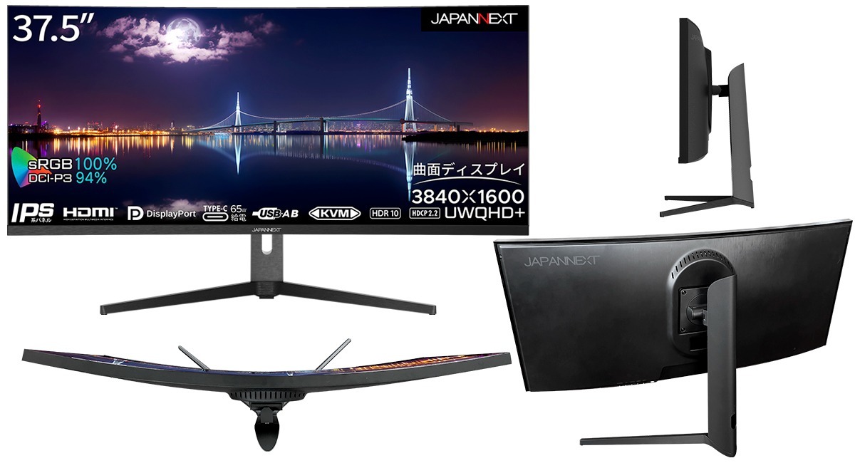JAPANNEXTがIPSパネル搭載37.5インチ曲面UWQHD+(3840x1600