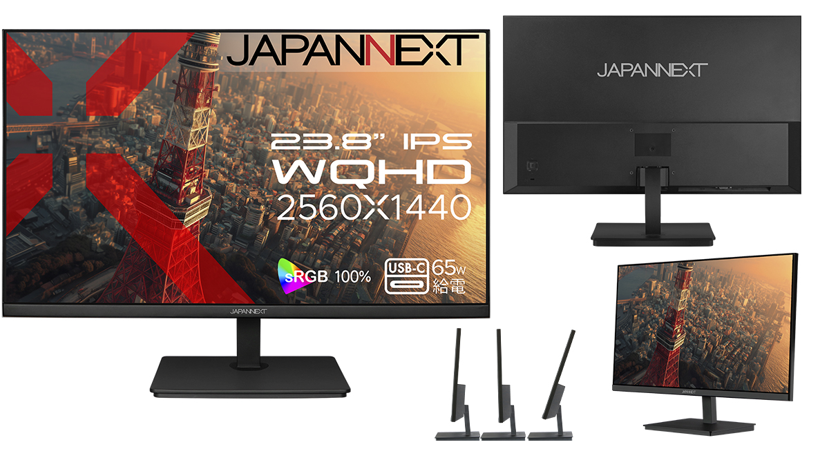 JAPANNEXT モニター 23.6型 USB Type-C(65W給電対応) JAPANNEXT「JN-236VFHDR-C65W」23.6インチFHDデスクワーク