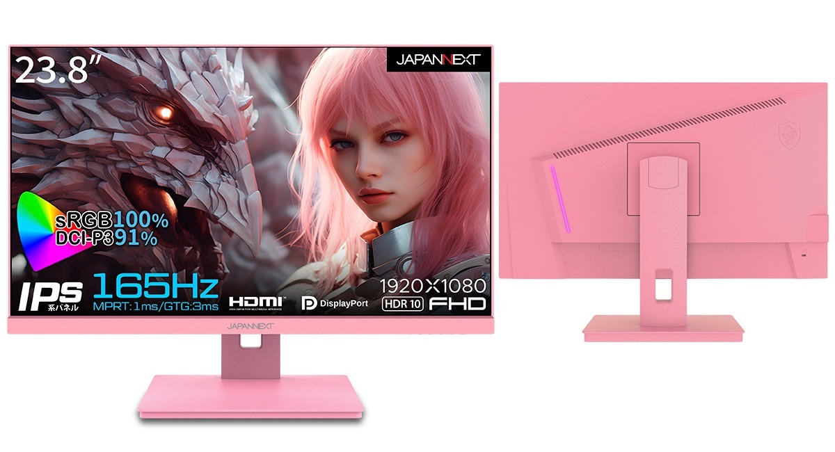 JAPANNEXTが23.8インチのIPSパネル搭載165Hz対応で本体色にピンクを