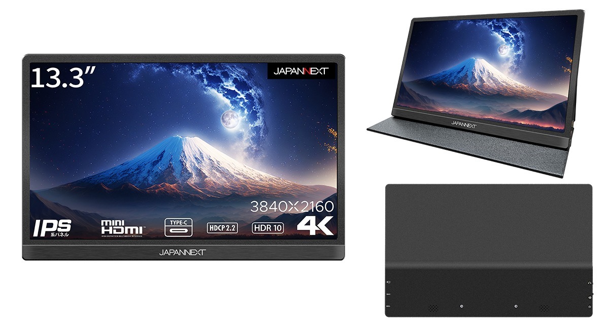 JAPANNEXTが13.3インチで4K(3840x2160)解像度に対応した モバイル
