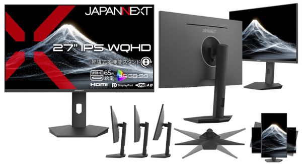 【Amazon限定 26,980円!】JAPANNEXTが27" IPSパネル USB-C(最大65W)給電対応のWQHD液晶モニターを8月20日(木)に発売