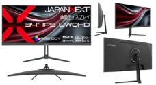 株式会社JAPANNEXTのプレスリリース