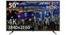 株式会社JAPANNEXTのプレスリリース3