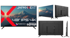 株式会社JAPANNEXTのプレスリリース